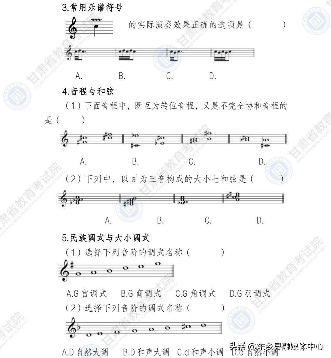 甘肃教育考试院官网报考简章,甘肃省教育考试院发布重要通知