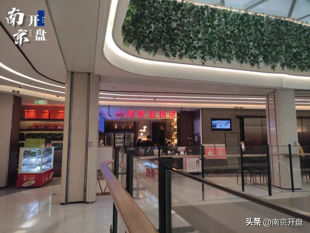 南京网红商业街,南京新商场开业