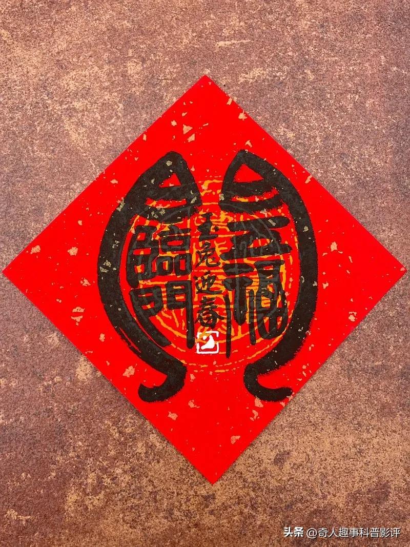 2023年兔年9字春联大全图片,2023年含兔字五言春联带横批