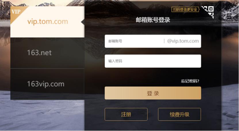 邮箱的ssl设置在哪,邮箱ssl端口怎么设置