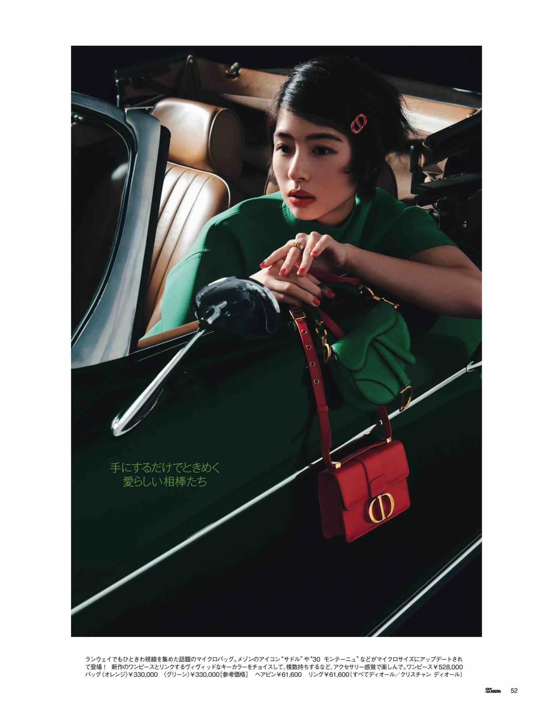 日本潮流杂志2019,日本中性时尚杂志