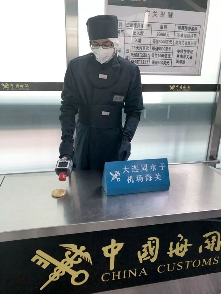 大连机场查获辐射能量石,大连核辐射女孩