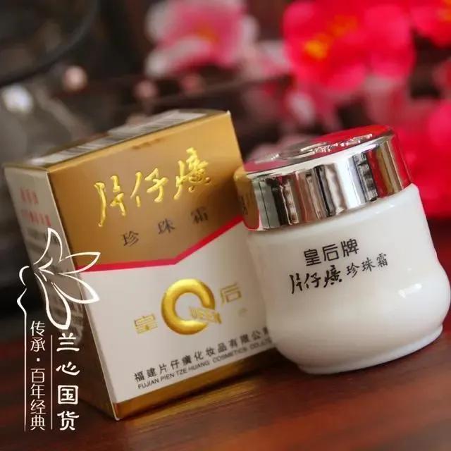 成分堪比大牌的国货,包装土的掉渣却很好的国货