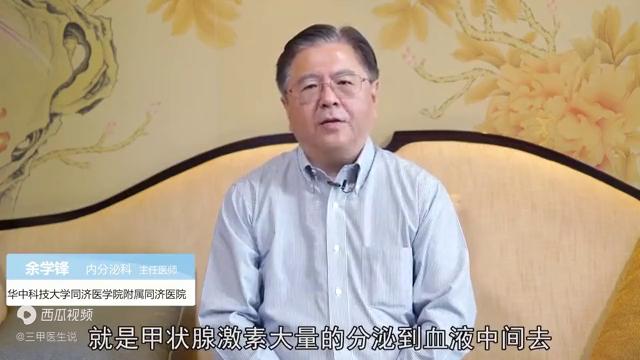 甲状腺炎是怎么回事？医生：3种类型，表现也各不相同