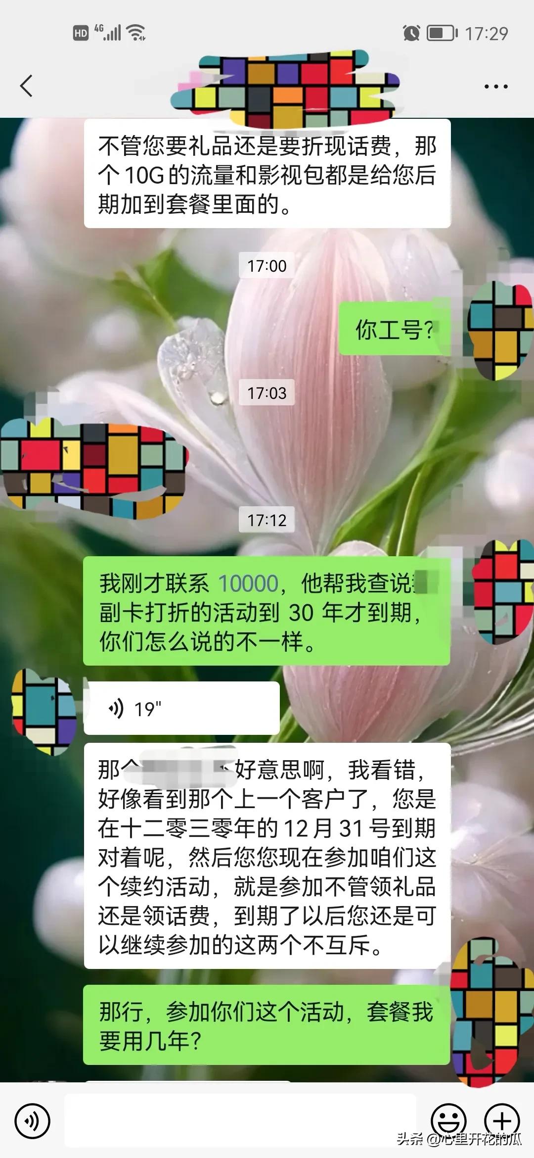 鐢典俊搴ф満濂楅,涓浗鐢典俊搴ф満濂楅