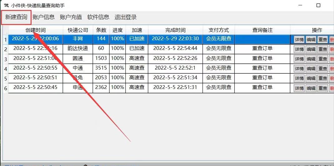 怎样查询极兔快递取件码,极兔快递的单号怎么快速批量查询