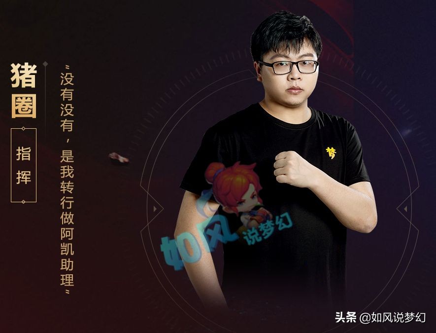 梦幻西游二狗第一次武神坛夺冠,梦幻西游二狗拿了几个冠军