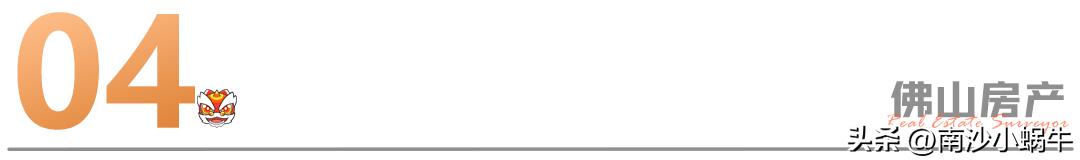 血亏！我被人忽悠，放弃佛山市中心新房，花150万买了商铺