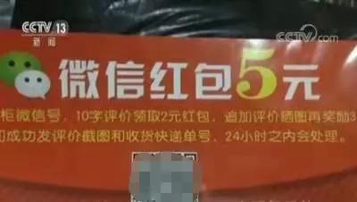 淘宝好评返差价,淘宝上万好评