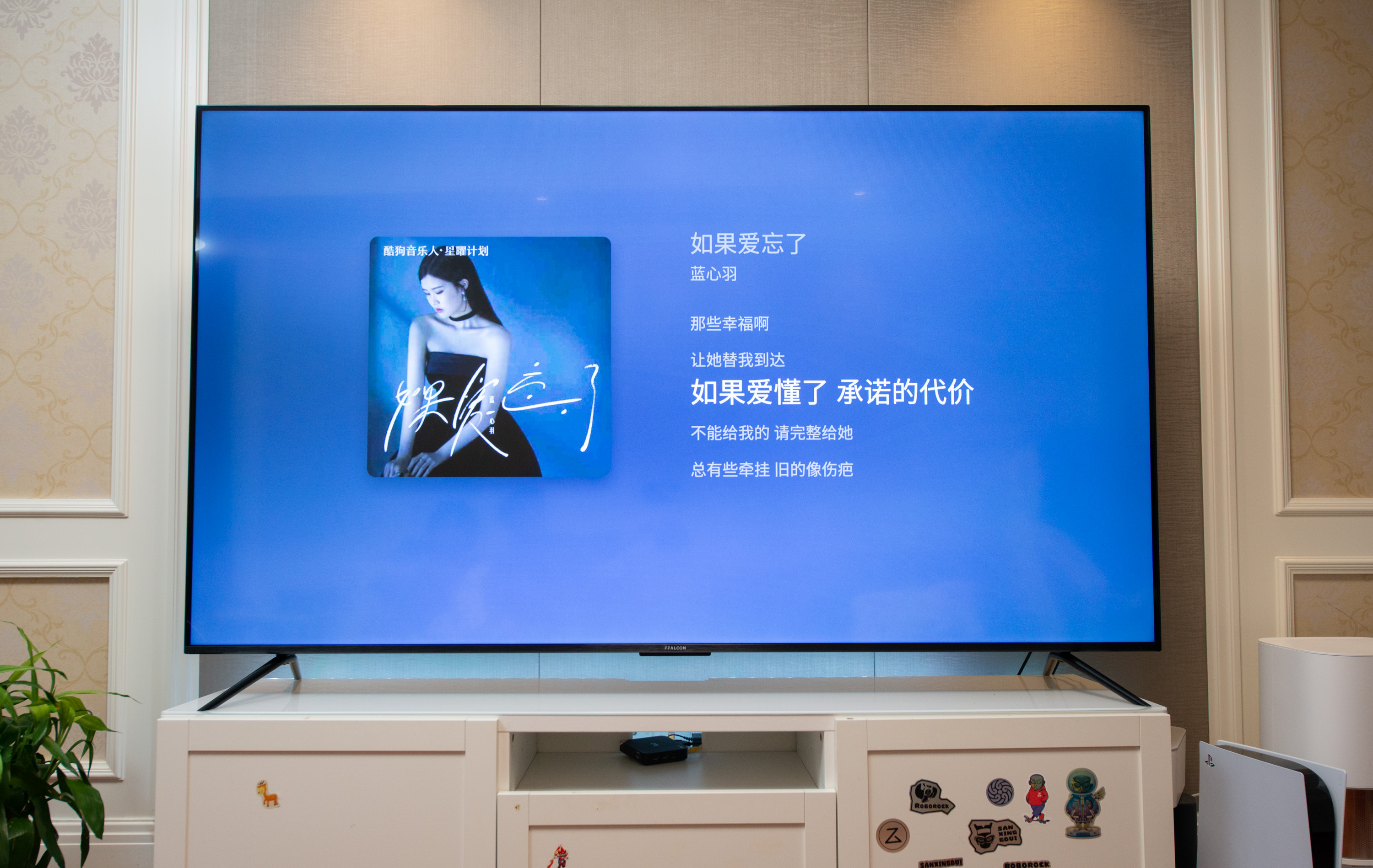 家里电视碎屏了,才让我有机会做了两台7k价位85英寸电视机横评