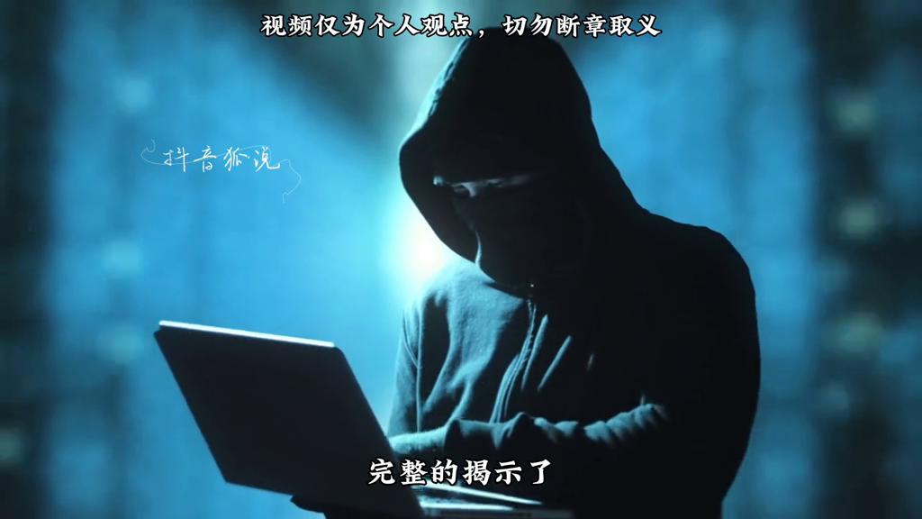 美国国家安全局地位,美国国家安全局有多大权力