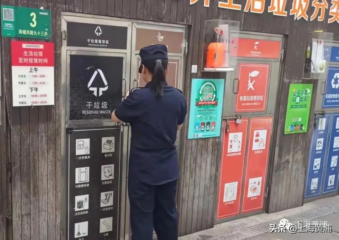 垃圾分类排名与实际情况反差大,垃圾分类榜单出炉