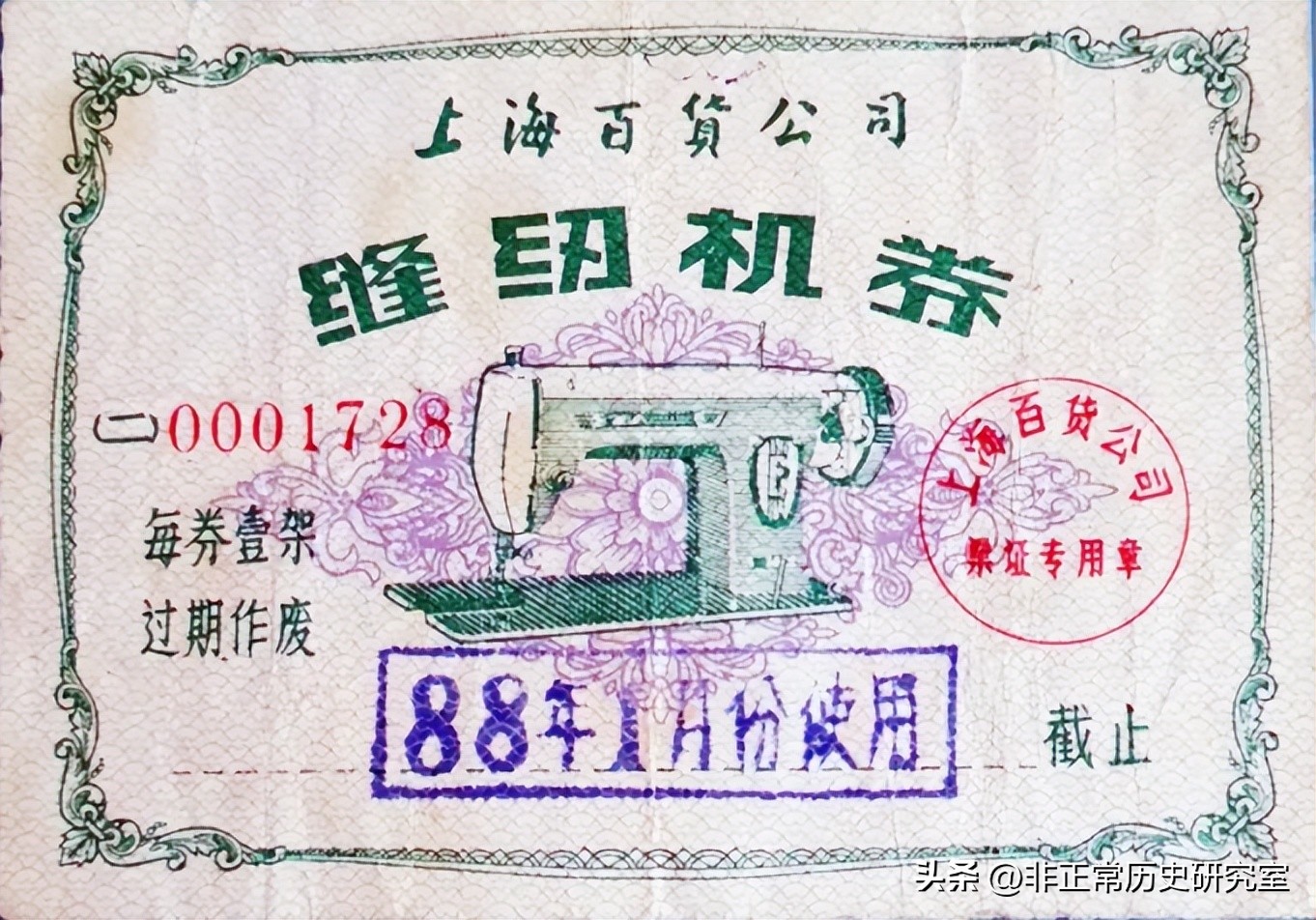 七十年代蝴蝶牌缝纫机,90年代蝴蝶牌缝纫机在当时出名吗
