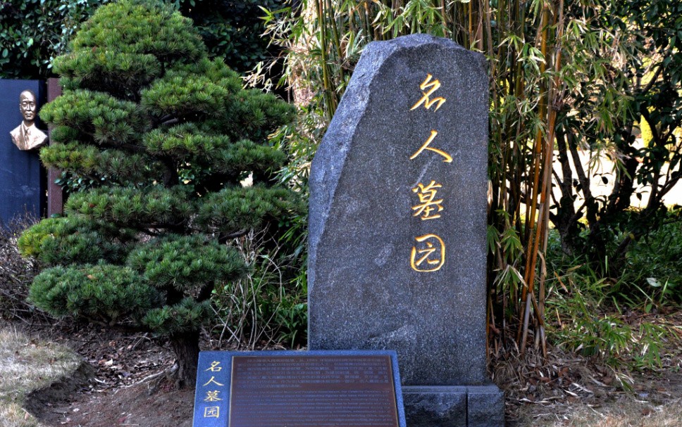 上海虹桥万国公墓,真实的万国公墓