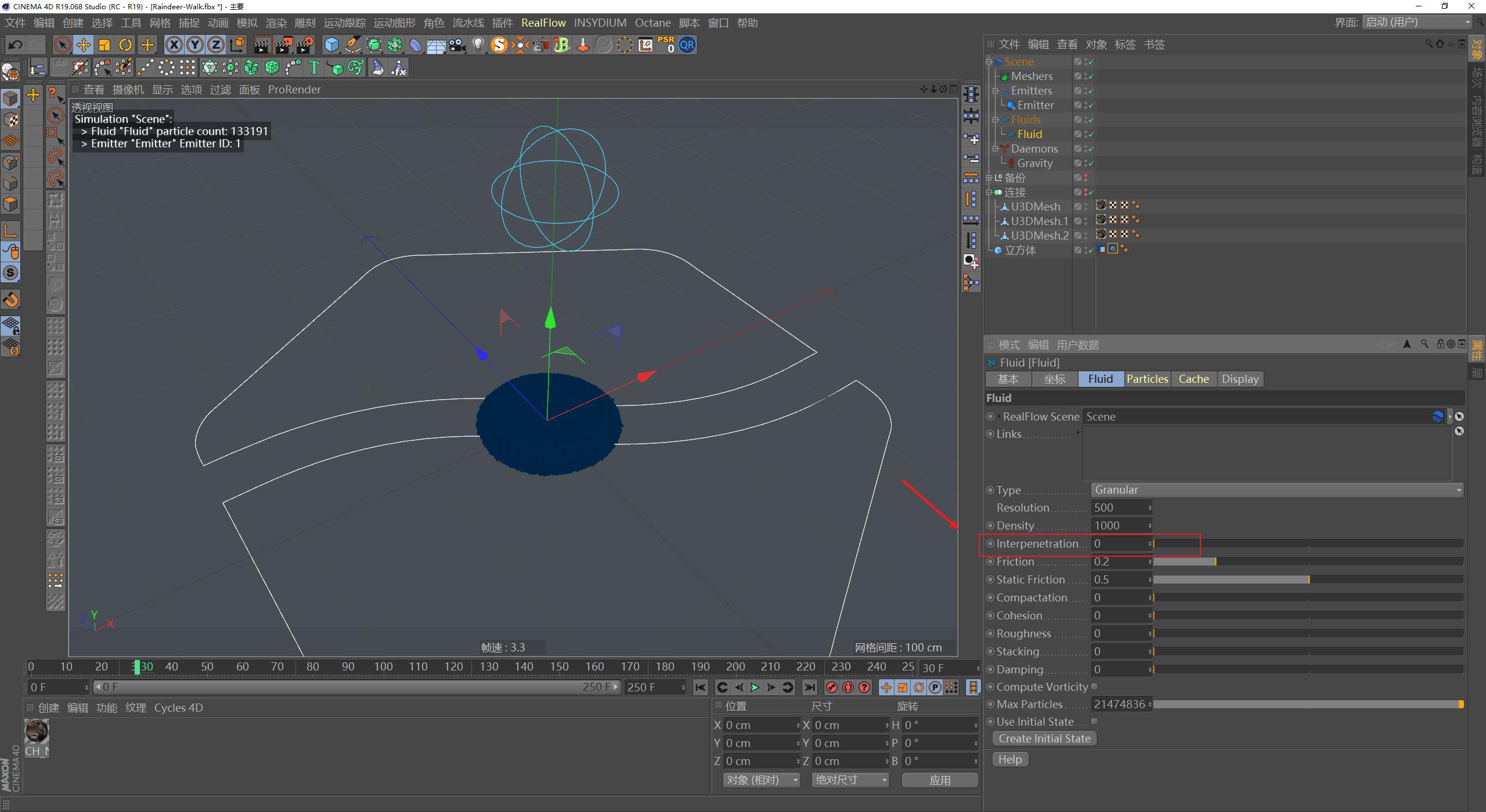 c4doc包装渲染教程,c4doc入门教程