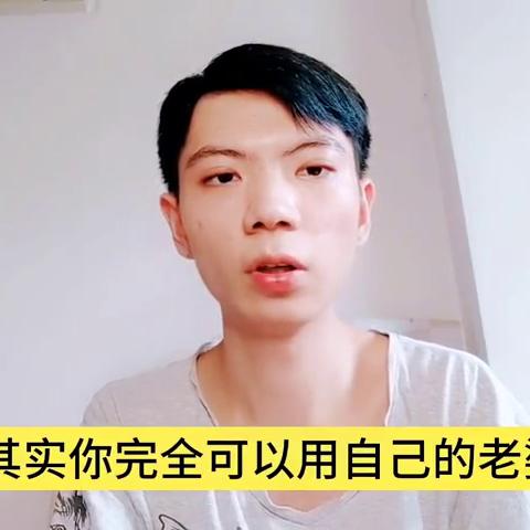 聊天最尴尬的沟通技巧,高情商化解尴尬聊天