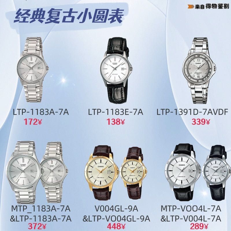 平价百元高颜值卡西欧手表,不输卡西欧的小众手表