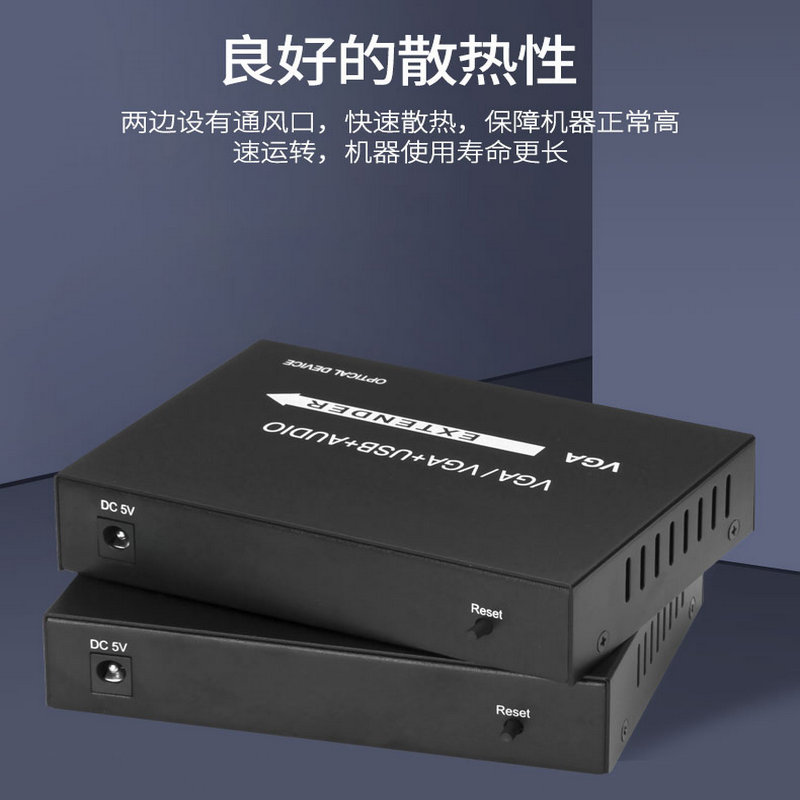 汉源高科VGA*端机光**加1路立体声音频vga转光纤延长器中继器