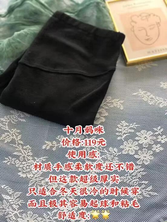 孕妇防滑贴推荐,孕妇防辐射贴真的可以防辐射吗
