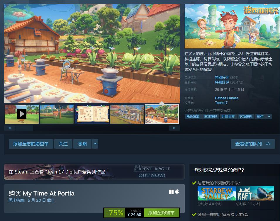 steam推荐精品,steam大作推荐森林