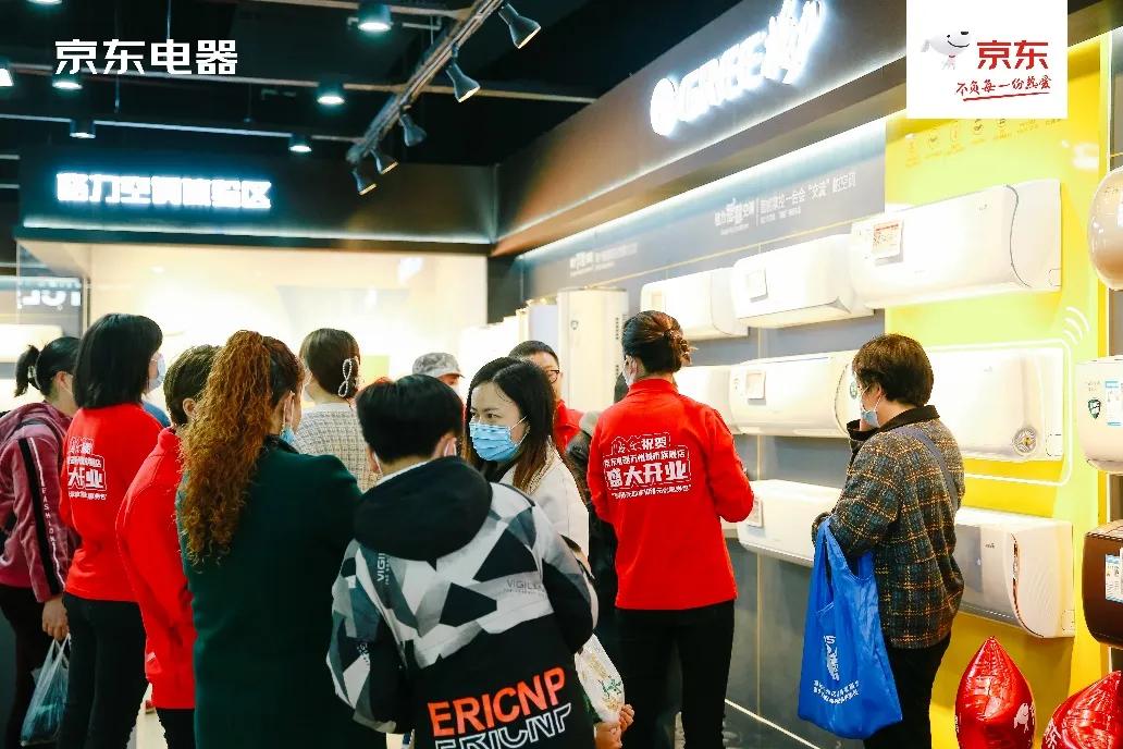 百大家电品牌联盟助阵，京东五星电器百城千店迎战“五一”