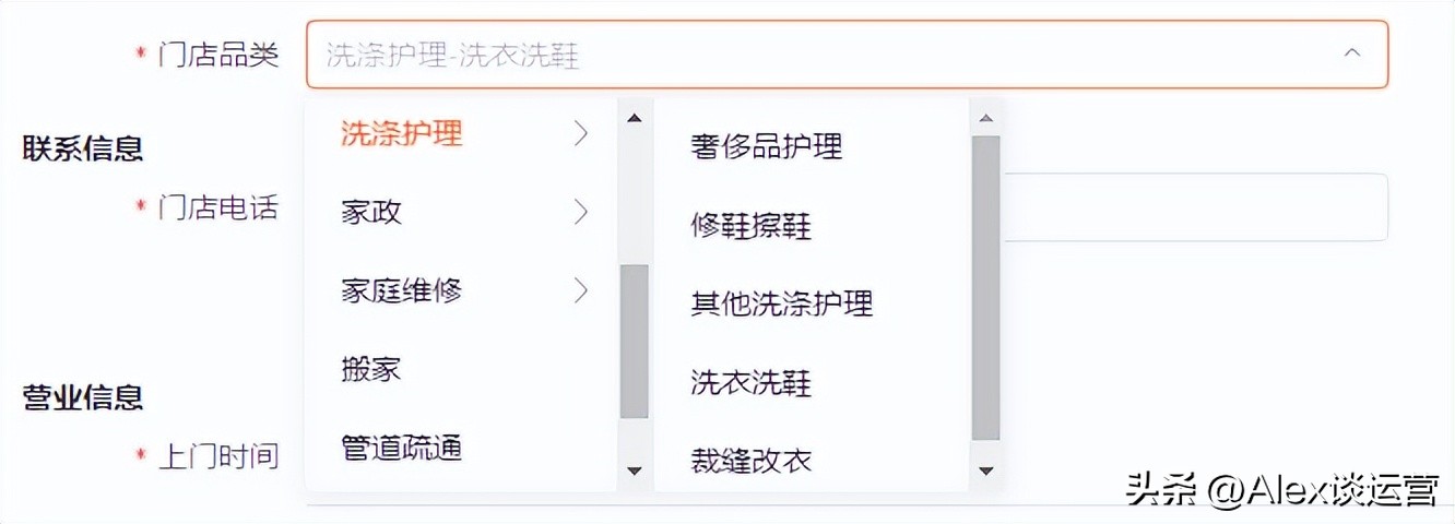 实体店商家必看：2023年美团点评怎么运营推广店铺才更有效？