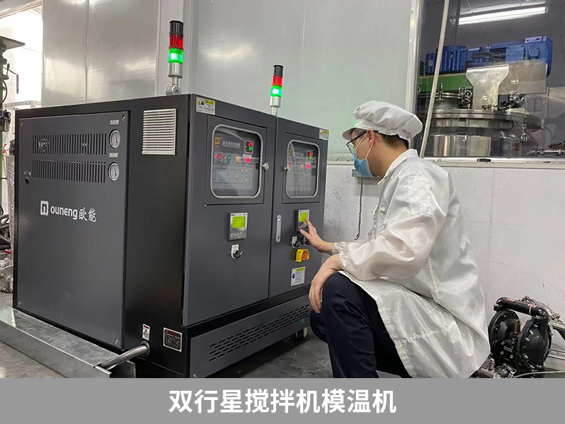 双行星搅拌机加热,双螺杆造粒机温度控制