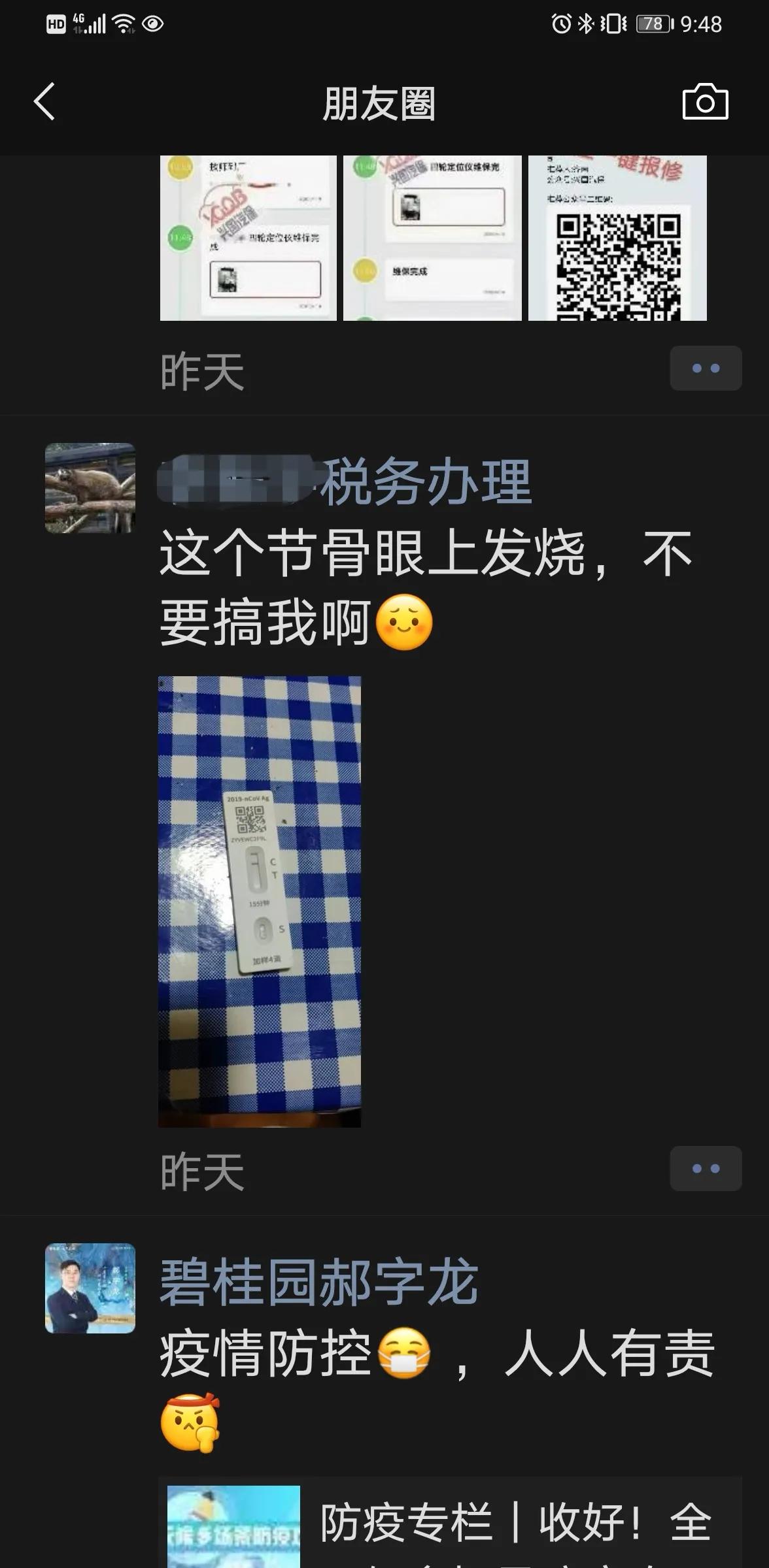 疫情放开后资金会去哪了,疫情期间市场出现的问题