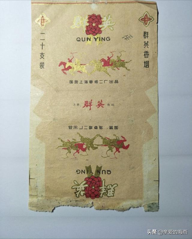 十款老牌香烟有谁抽过三种以上的,中国十大绝版老香烟