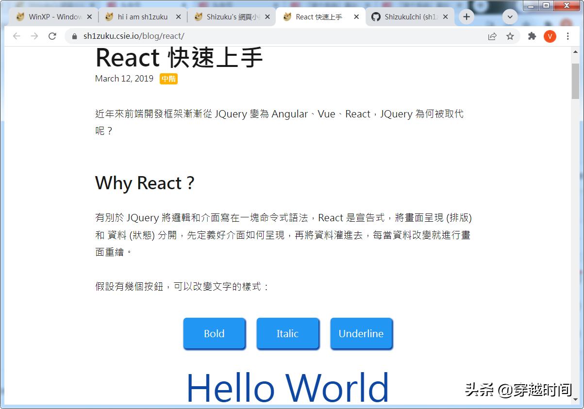 windows穿越时间,穿越时间crossworld汉化版