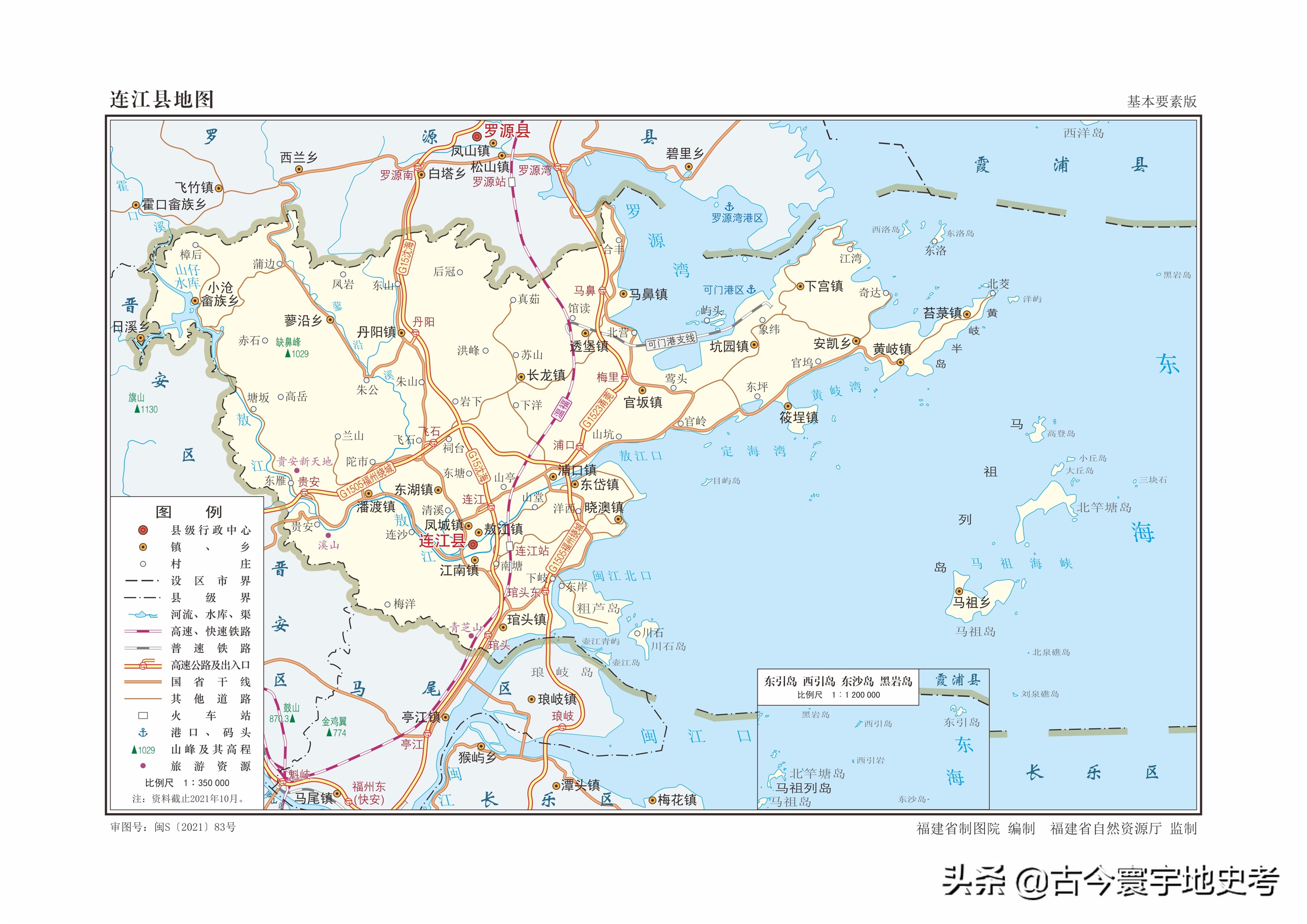 娴欐睙鐪佺寤虹渷鍦板浘,绂忓缓鐪佽繛姹熷幙鍦板浘