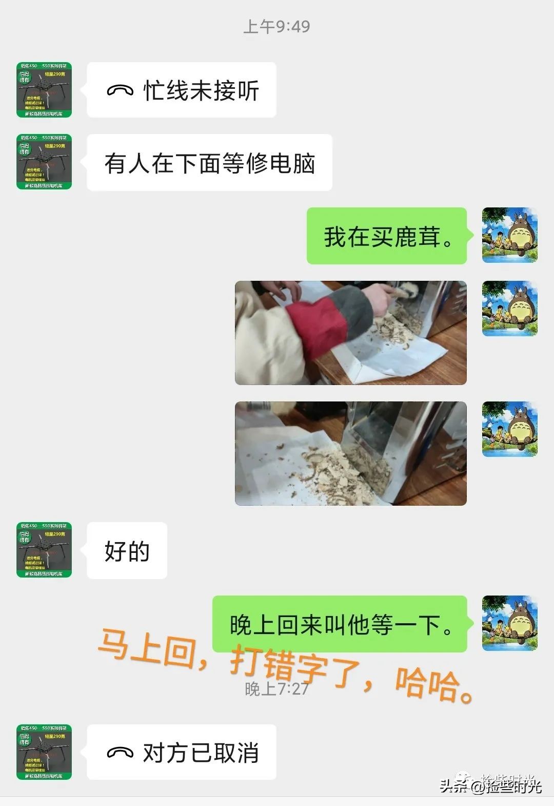 学霸都不看电视吗,学霸家里从来不看电视