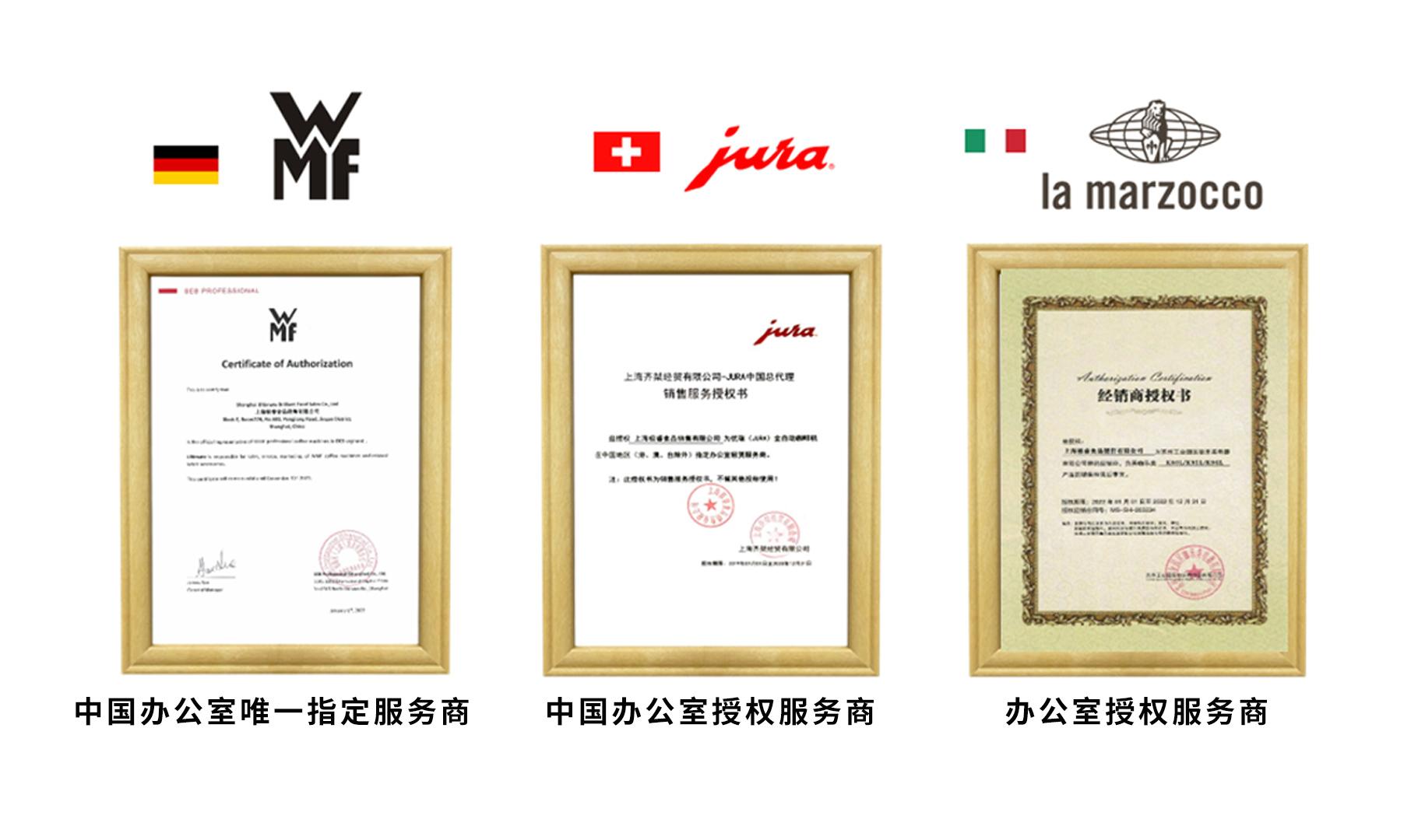 上海极睿技术有限公司,上海极睿咖啡