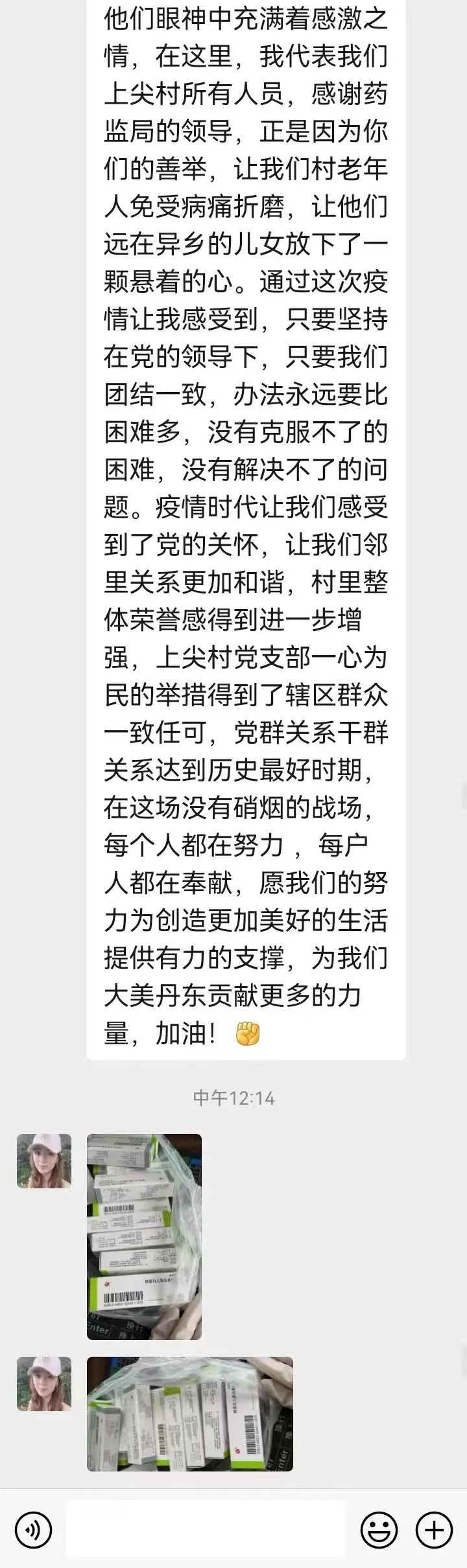 使命在肩众志成城,使命在肩温情守护方案