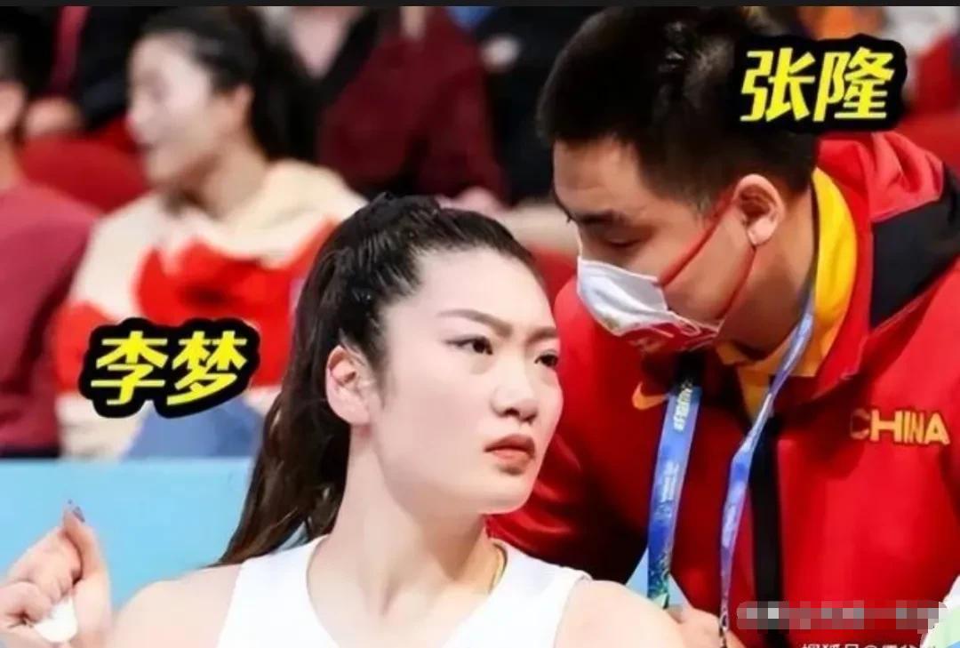 乱套了！李梦被曝当小三，染指队内已婚男士，这次体育圈“晃”了