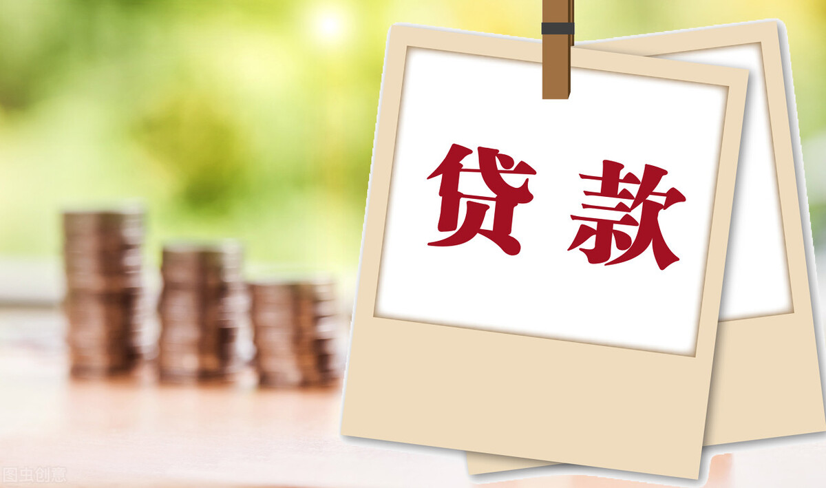 房贷利率下降如何转贷,房贷利率高转贷靠谱吗