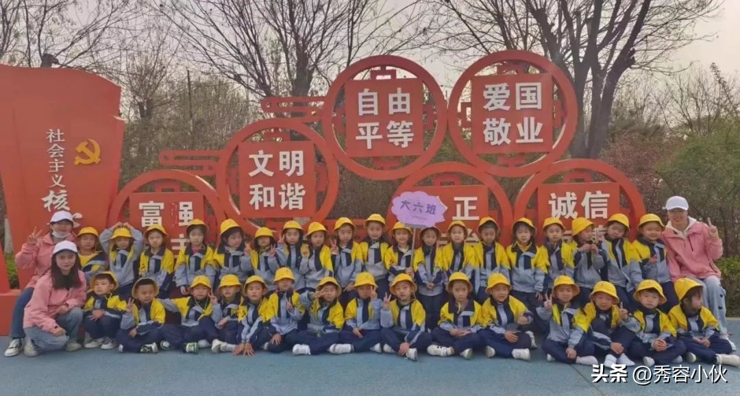 足球嘉年华足球活动幼儿园,幼儿园足球嘉年华足球吉祥物