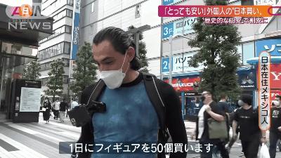 日元大幅度贬值买日本货,日元贬值去日本劳务还能赚到钱吗