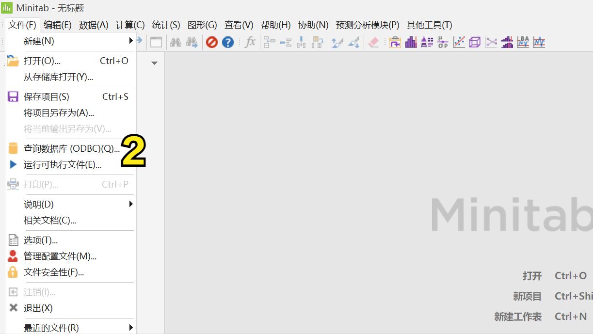 minitab怎么做测量统计,minitab怎么统计计数型数据