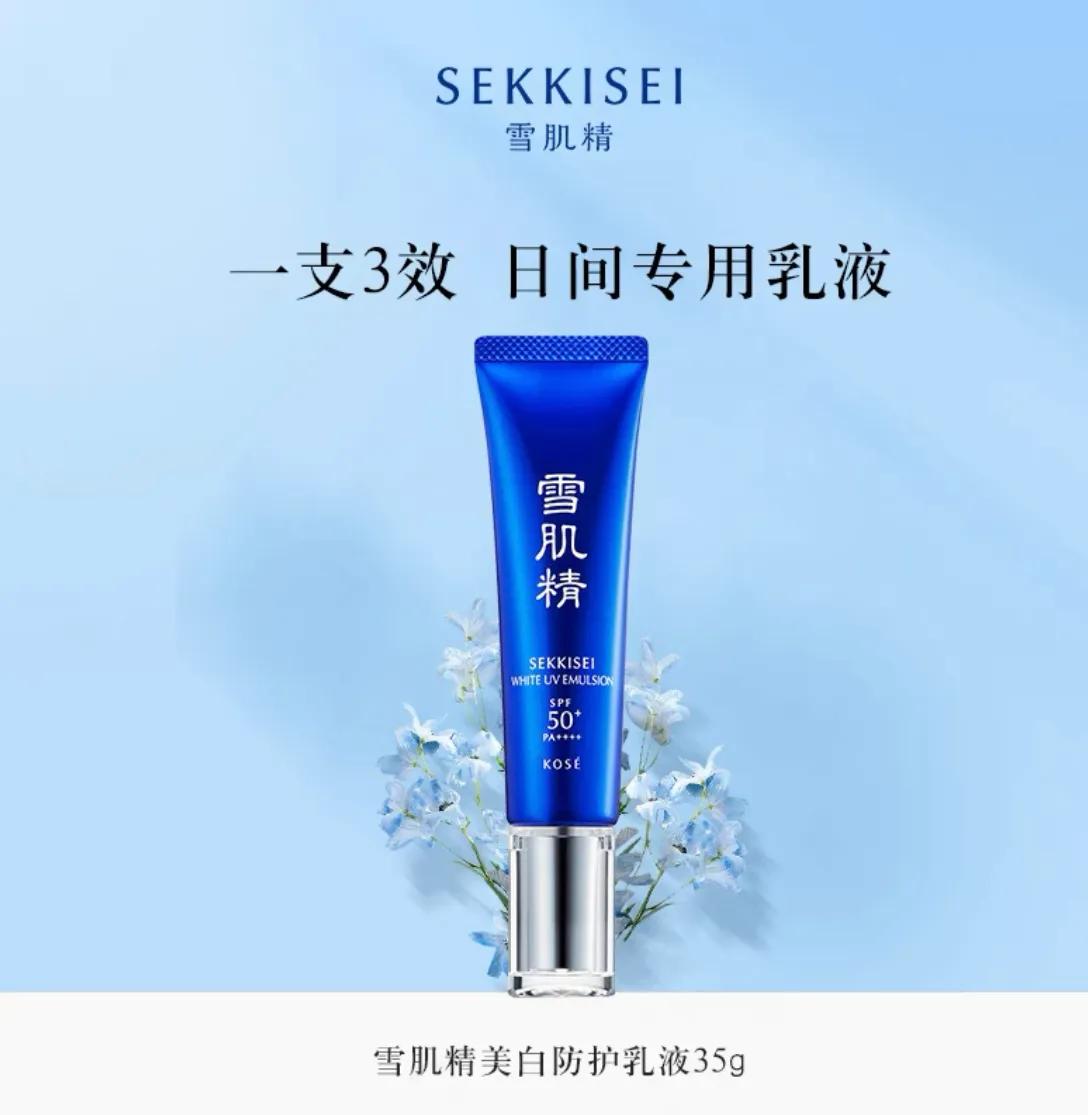 空瓶记护肤品,我的空瓶记全集