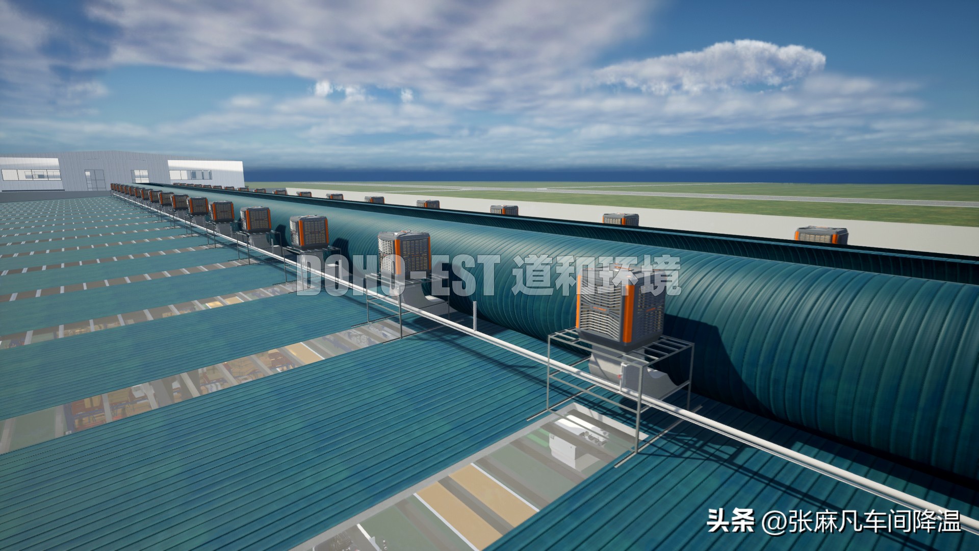 厂房降温方案大全,厂房降温节省成本