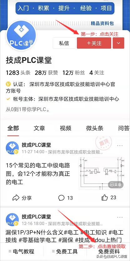 伺服电机与步进电机的控制程序,智能步进伺服电机控制器怎么编程