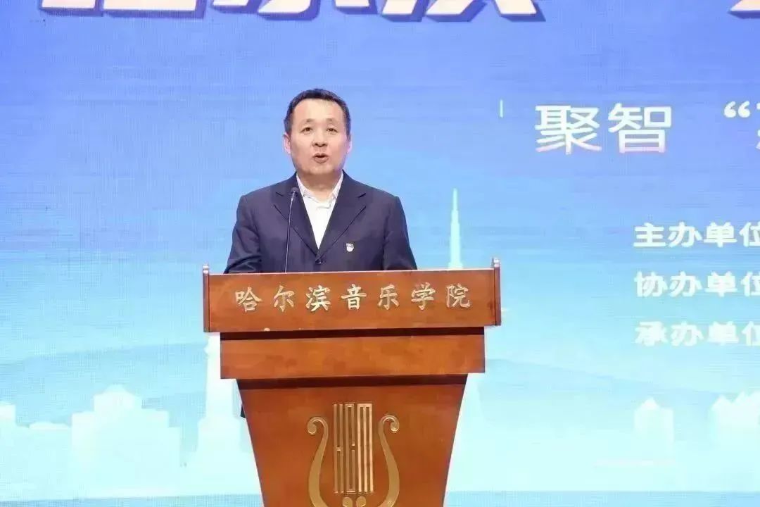 哈尔滨市文化广电和旅游局举办“丁香人才周”（春季）哈尔滨音乐学院专场活动