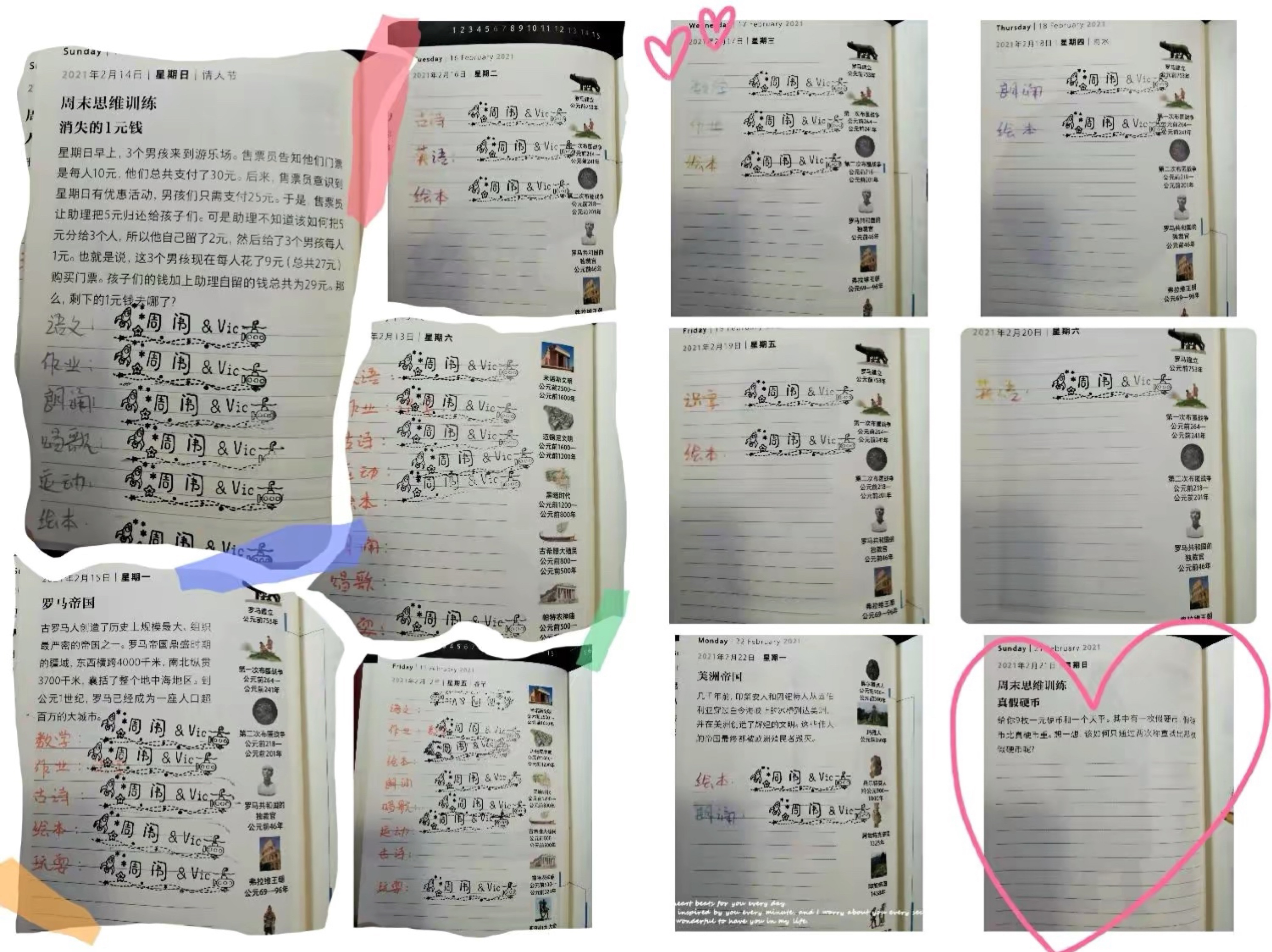 孩子学习好母亲欣慰,孩子学习好家长省力