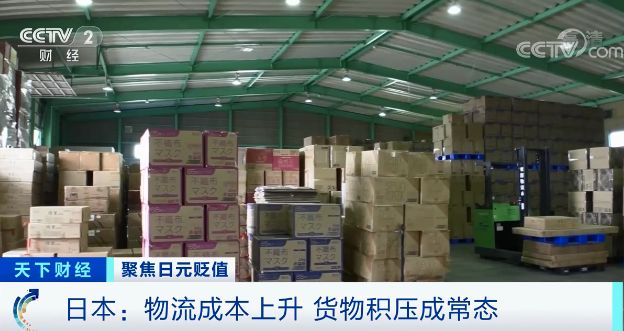 日元贬值进口商品,日元贬值日本商品降价吗