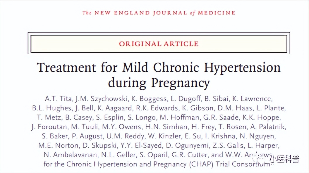 高血压合并妊娠中医疗法,妊娠期高血压的研究趋势