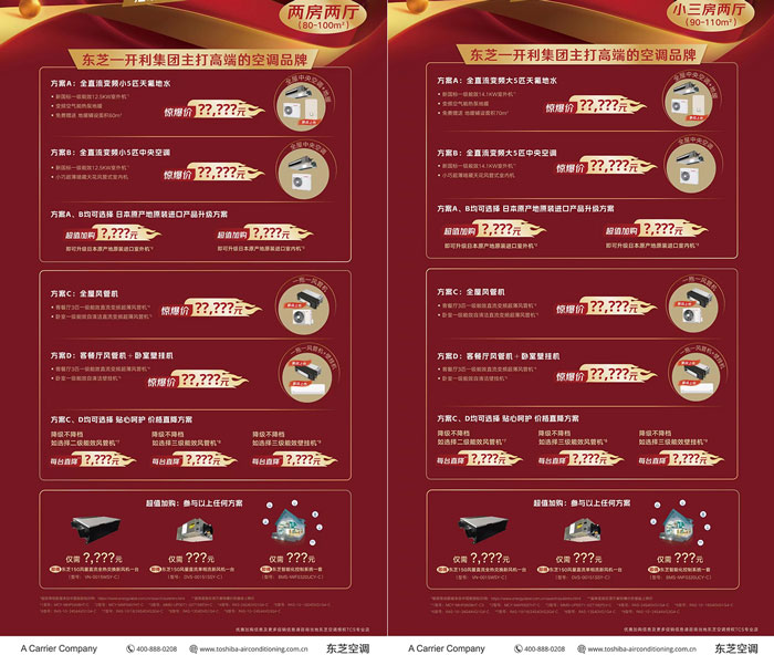 艾肯评测日立二联供,艾肯评测视频