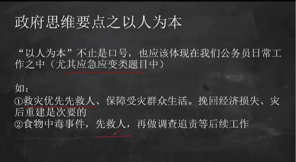 辽宁省公务员面试哪个机构好,山东公务员面试哪个机构好