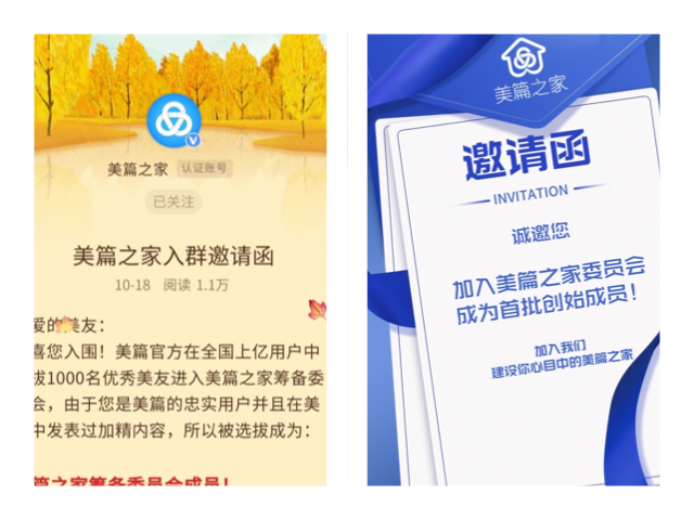 美篇感悟是什么,美篇心灵感悟