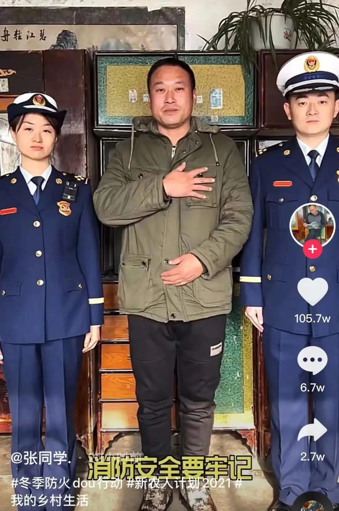 张同学爆红视频,张同学爆红幕后揭秘